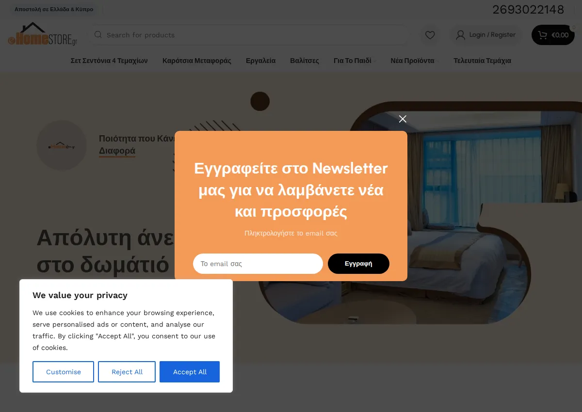 Store homepage