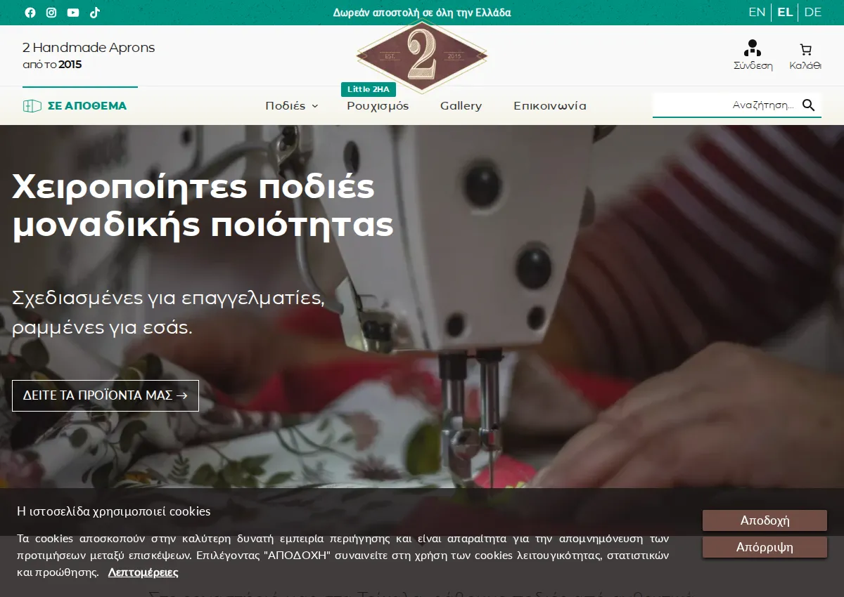 Store homepage