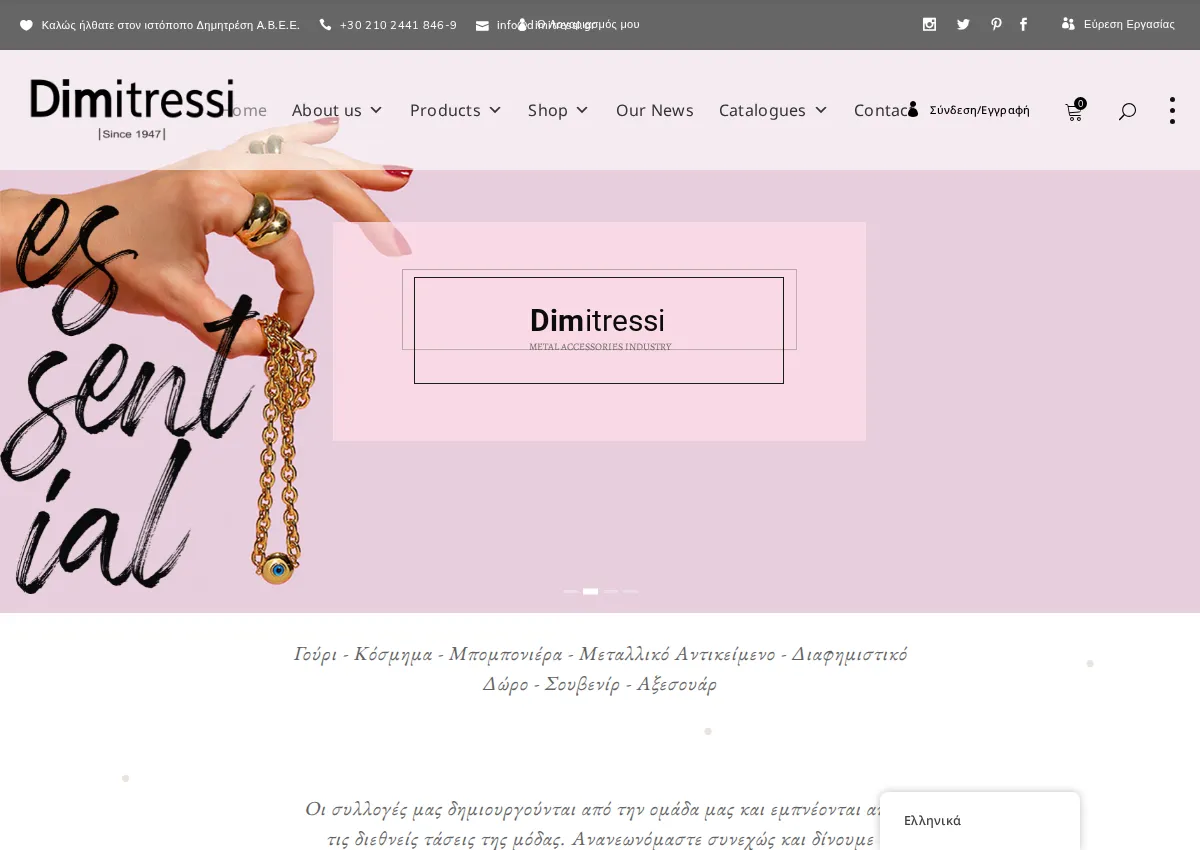 Store homepage