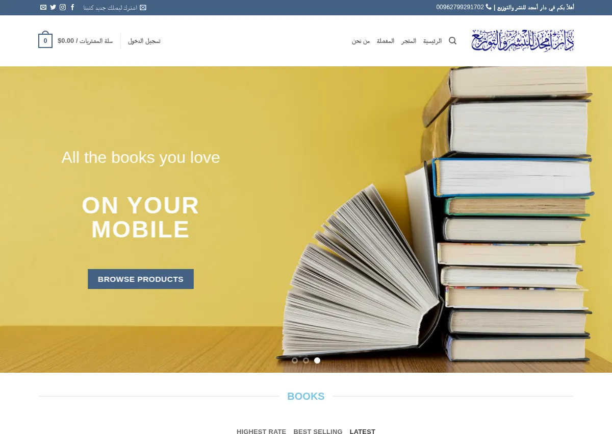 Store homepage