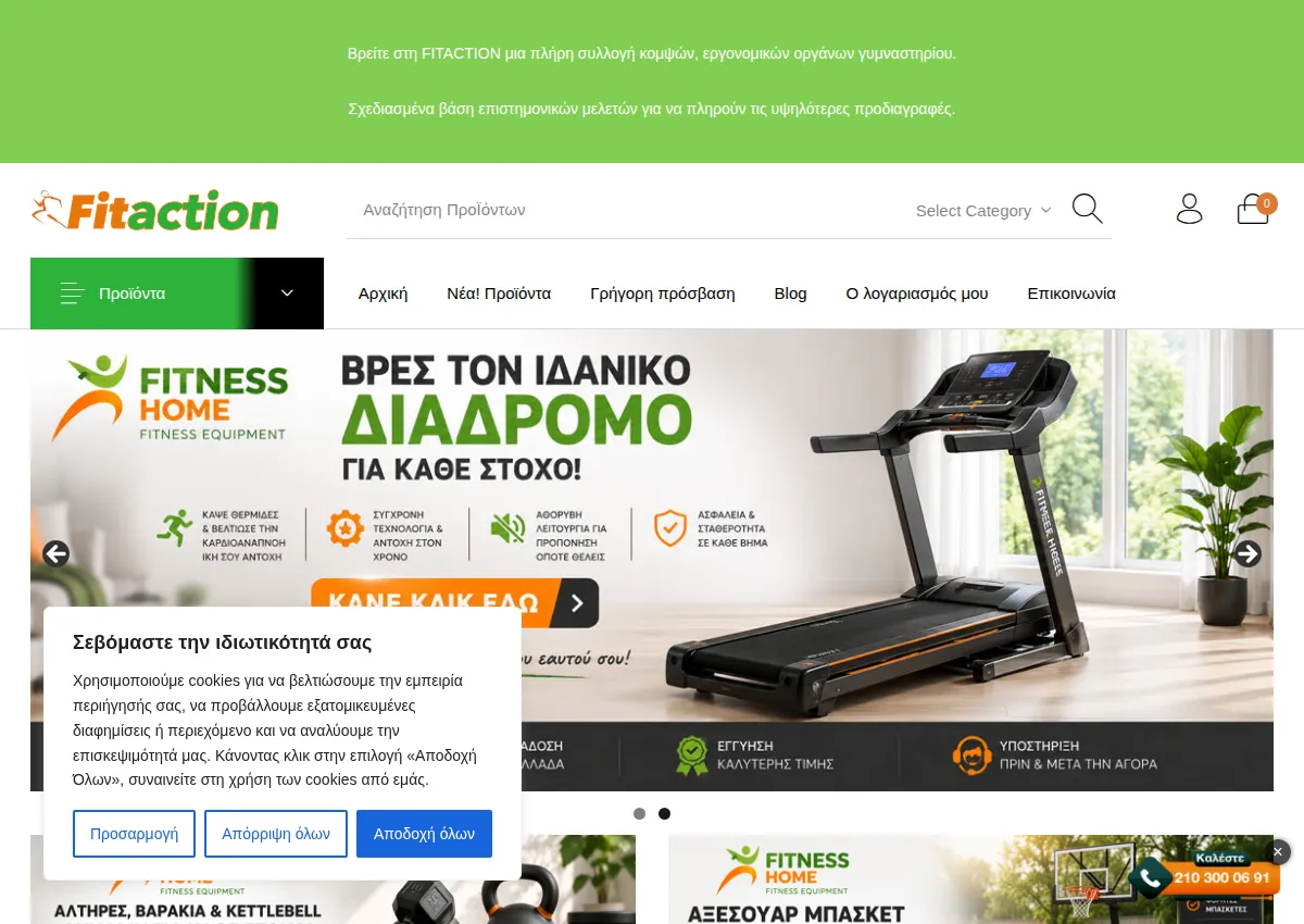 Store homepage