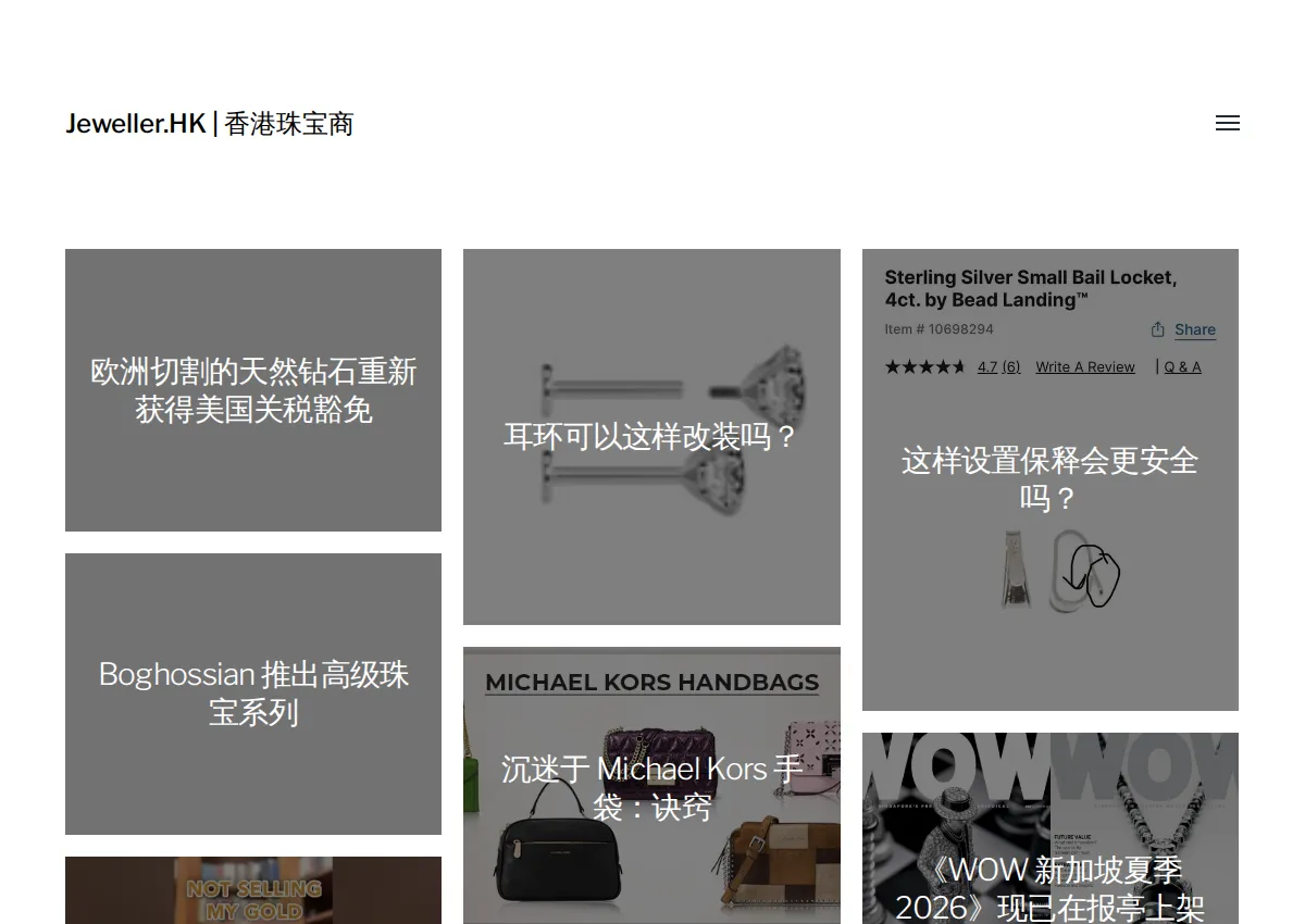 Store homepage