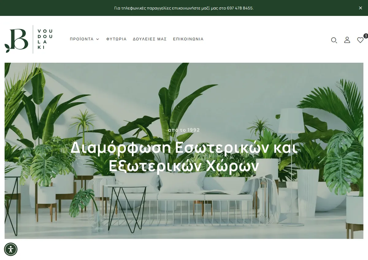Store homepage