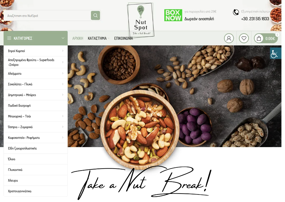 Store homepage