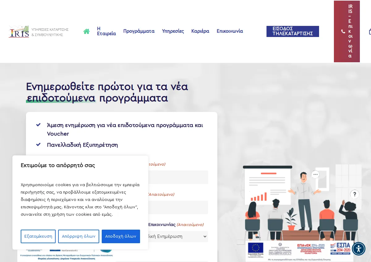 Store homepage