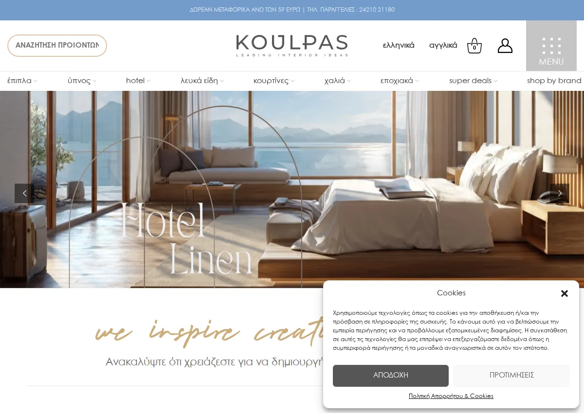 Store homepage