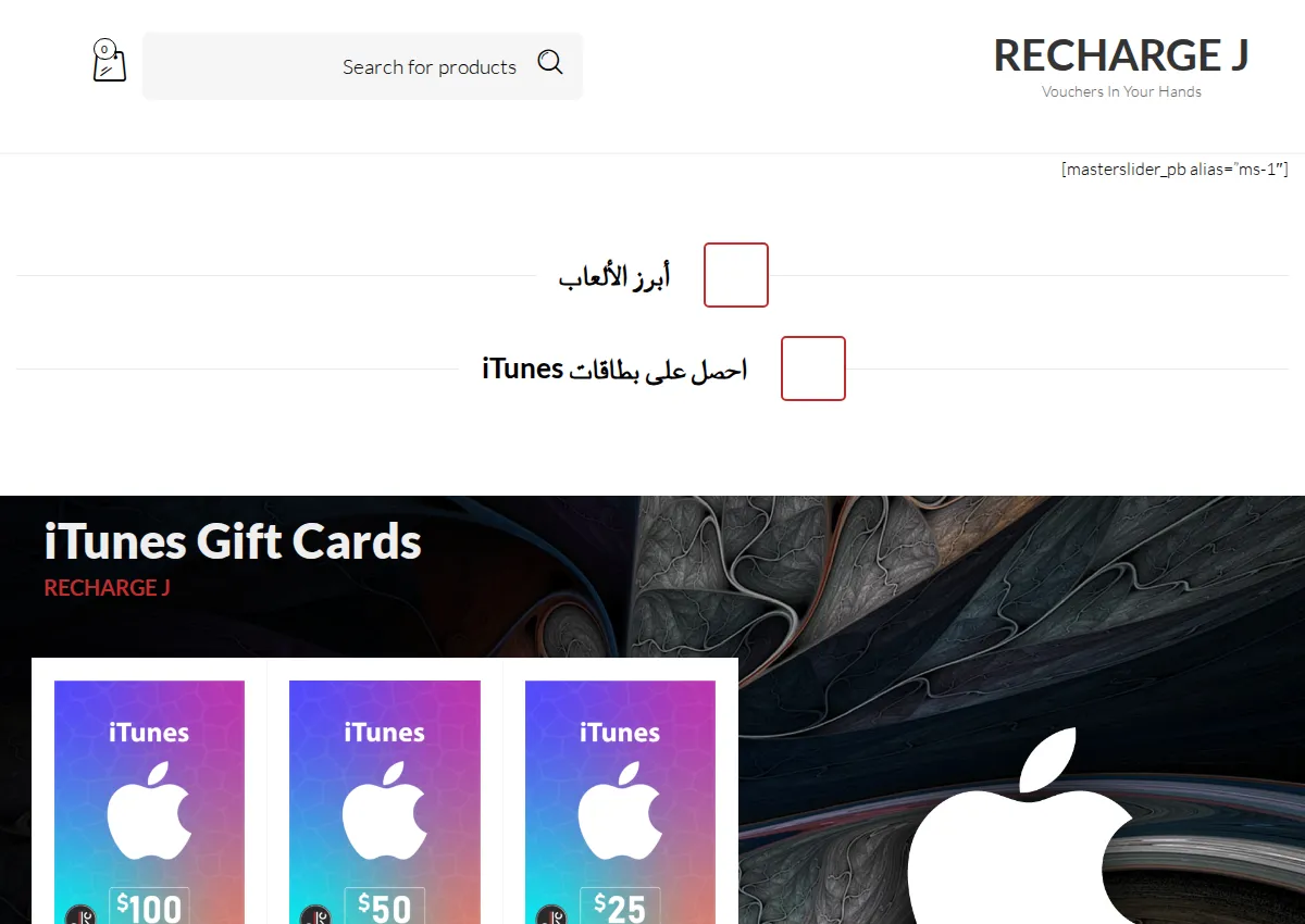 Store homepage