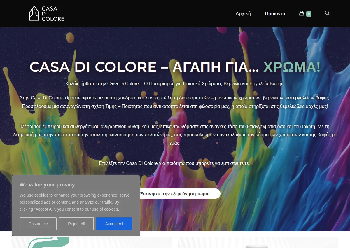 Store homepage