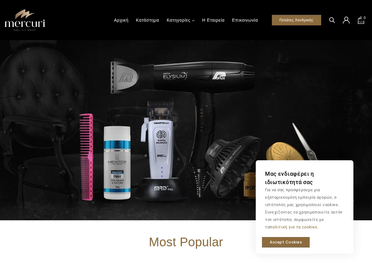 Store homepage