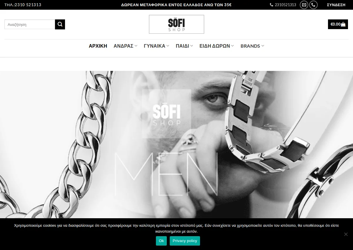 Store homepage