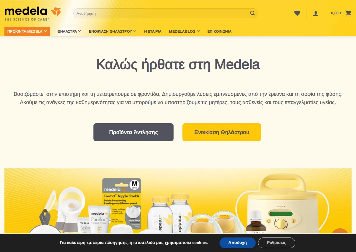 Store homepage