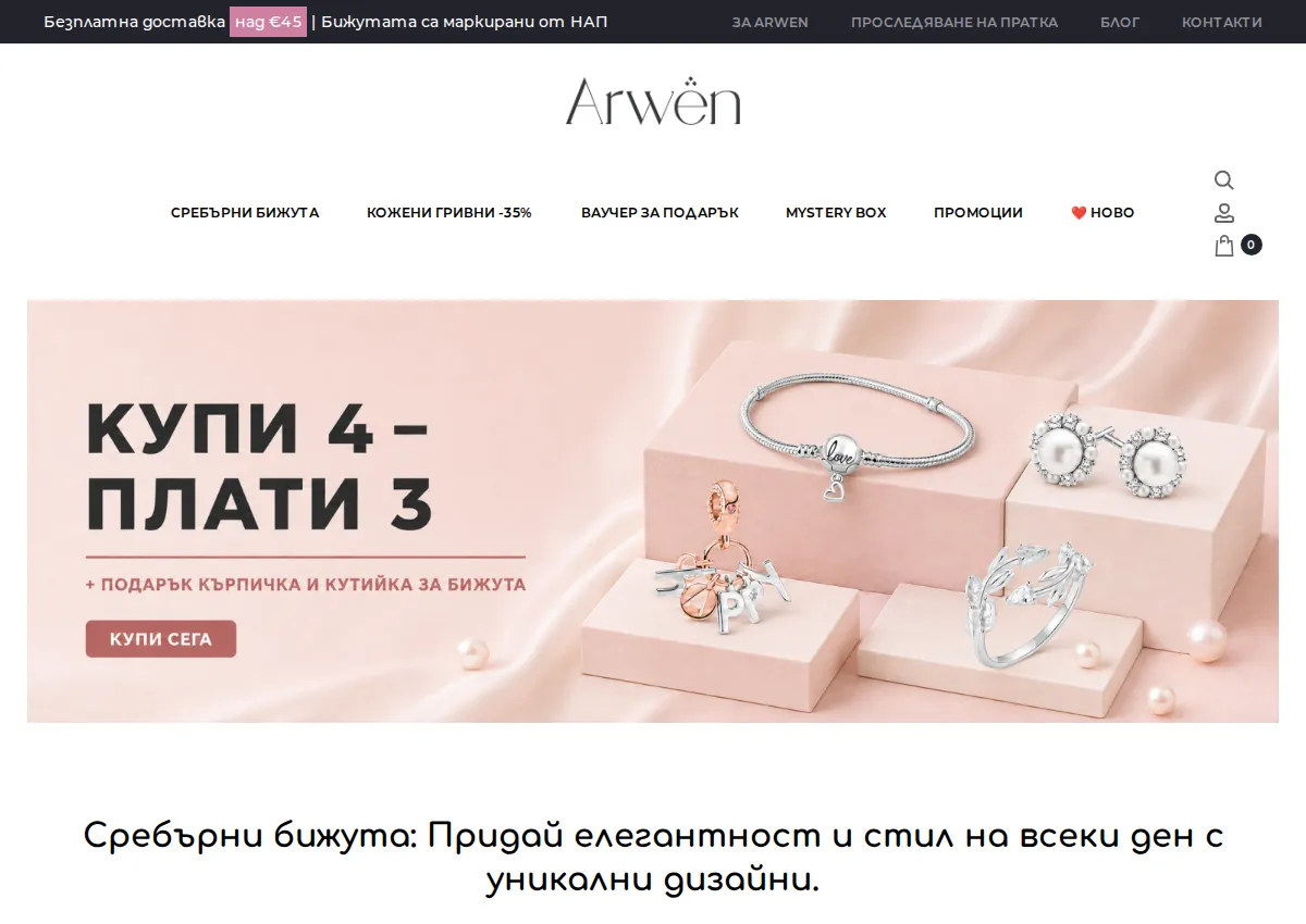 Store homepage