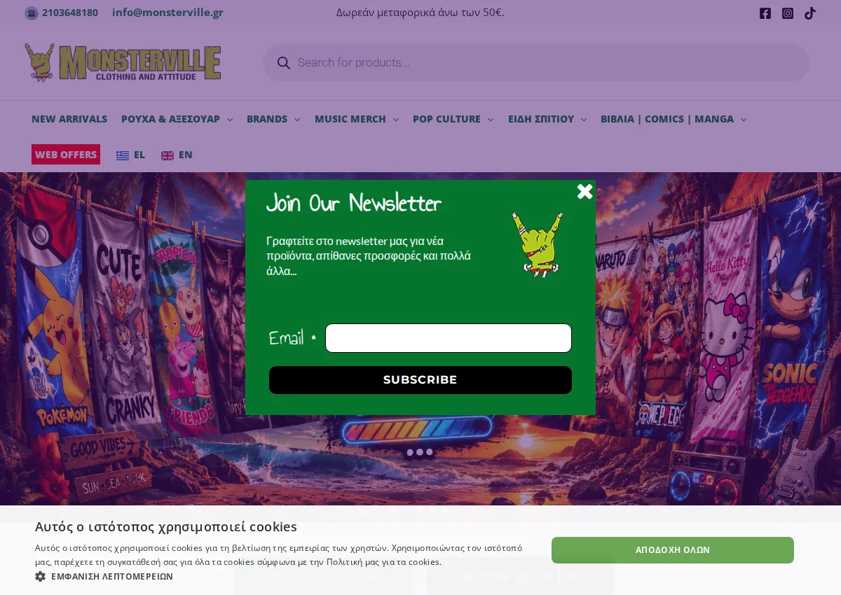 Store homepage