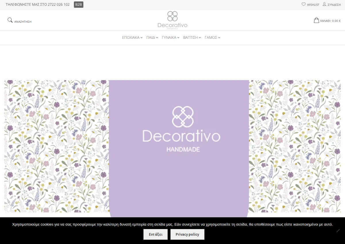 Store homepage