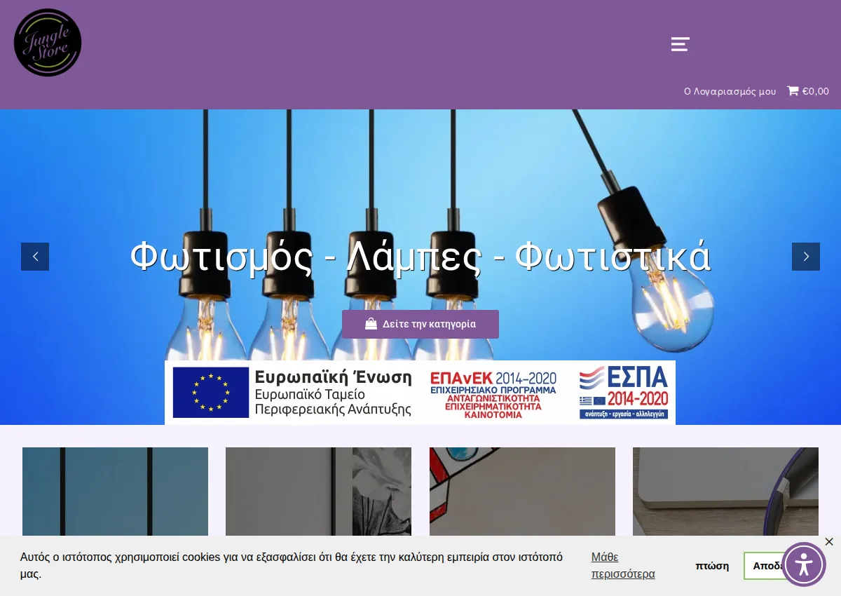Store homepage