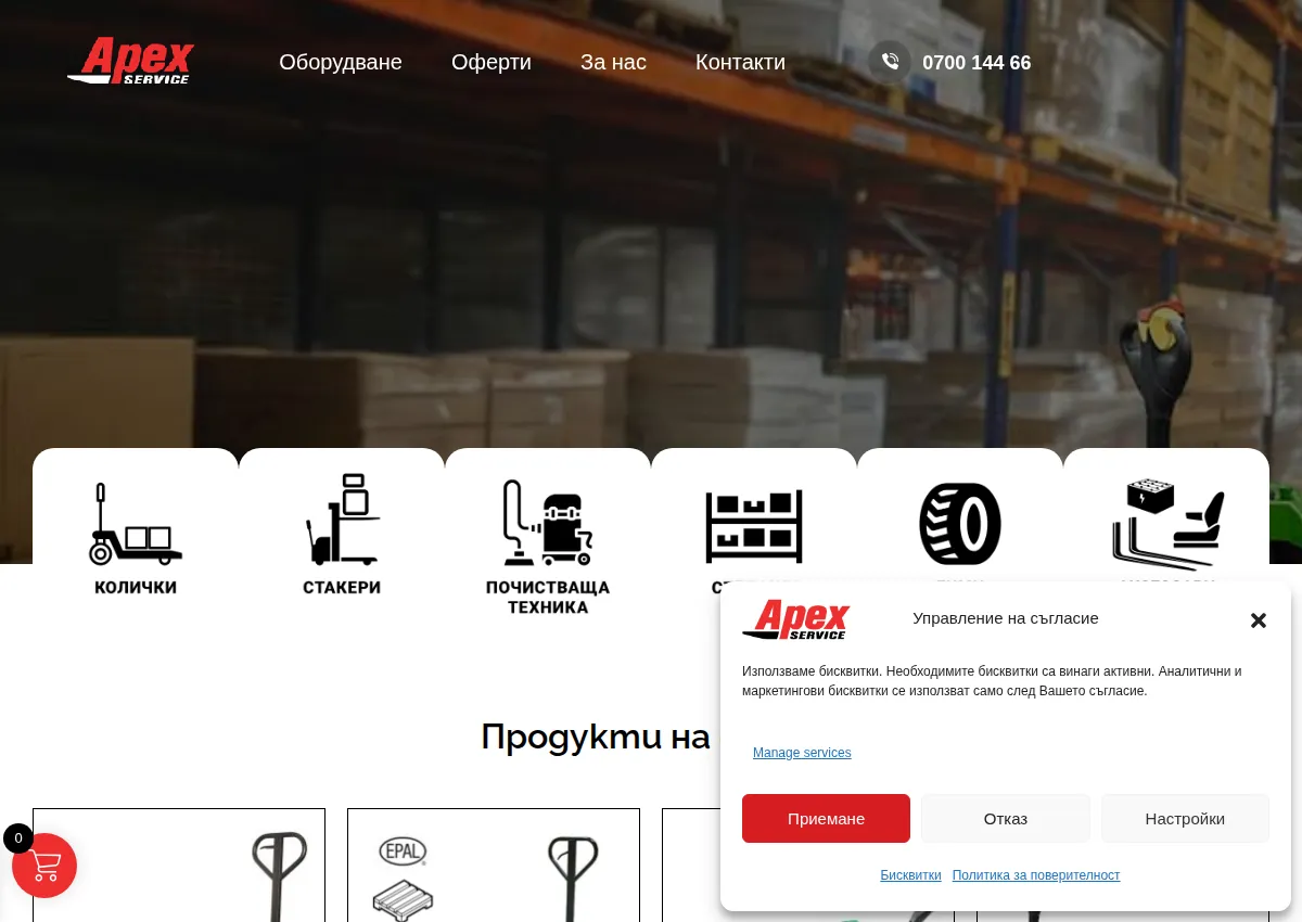 Store homepage