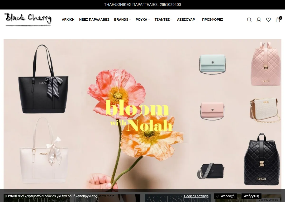 Store homepage