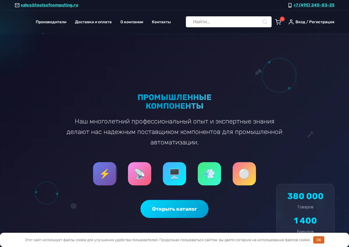 Store homepage