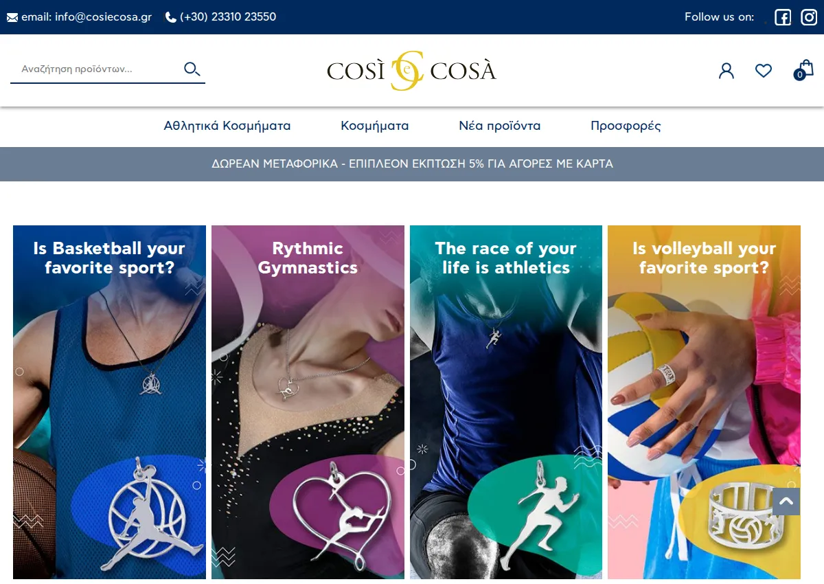 Store homepage
