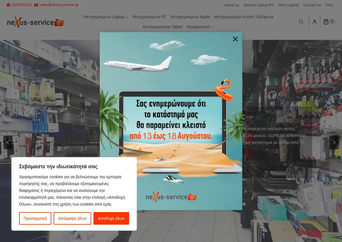 Store homepage