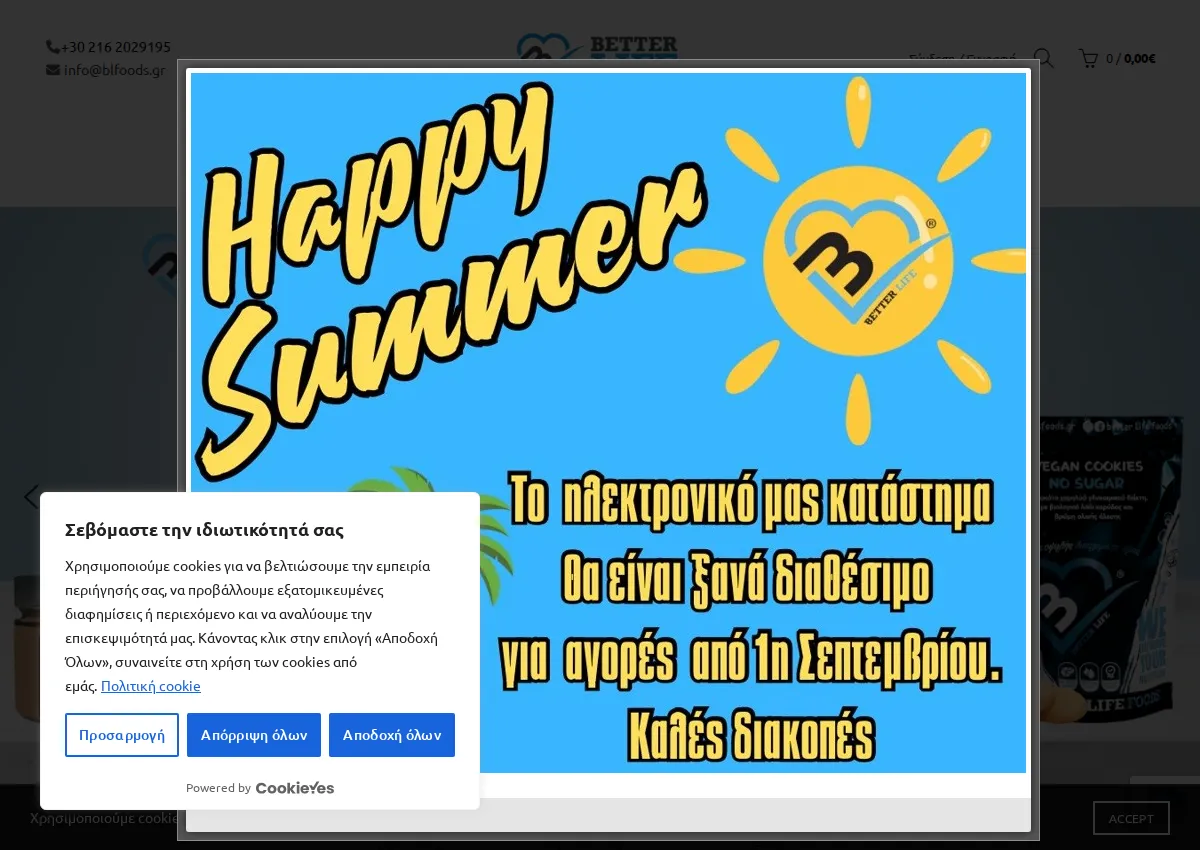 Store homepage