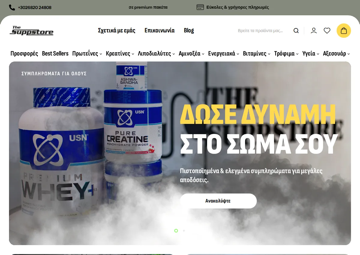Store homepage