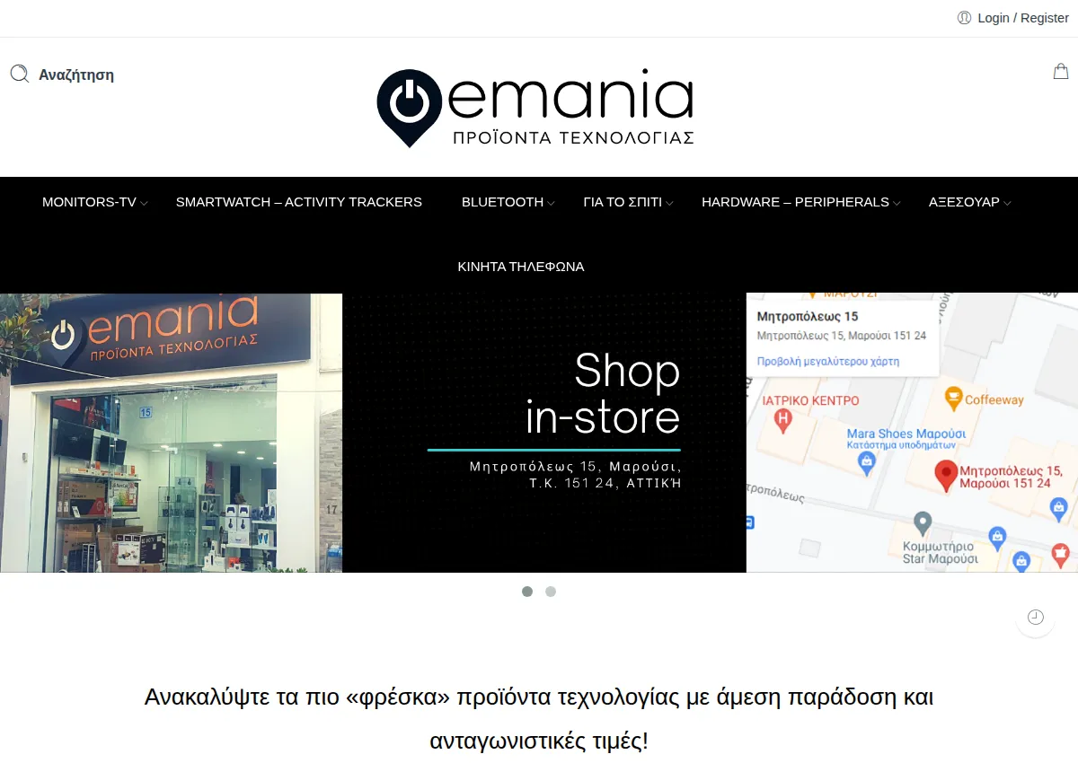 Store homepage