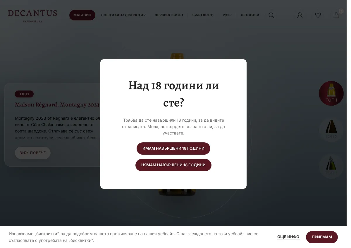 Store homepage