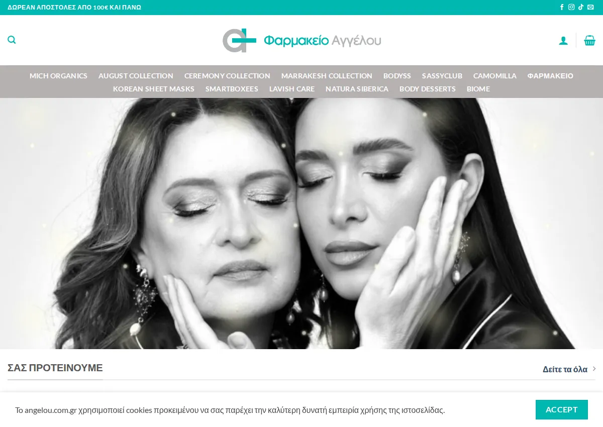 Store homepage