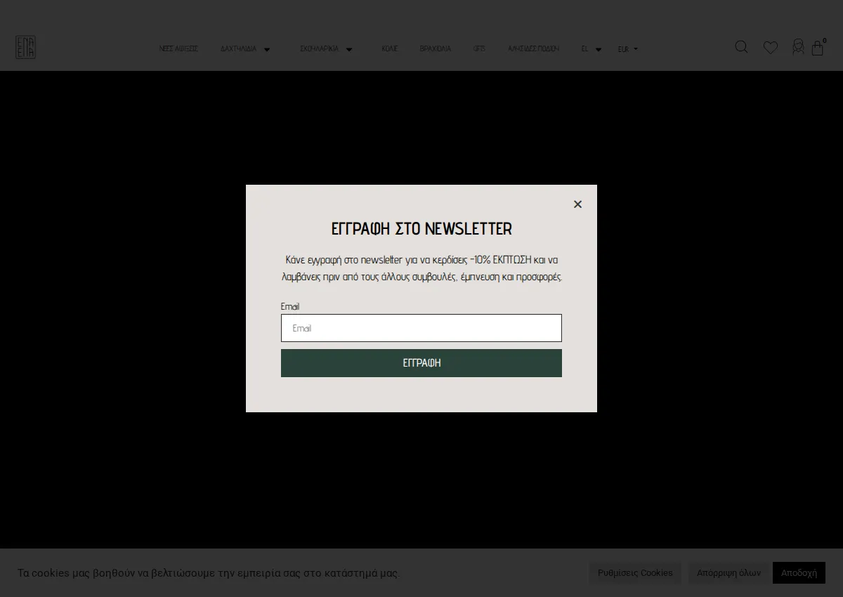 Store homepage