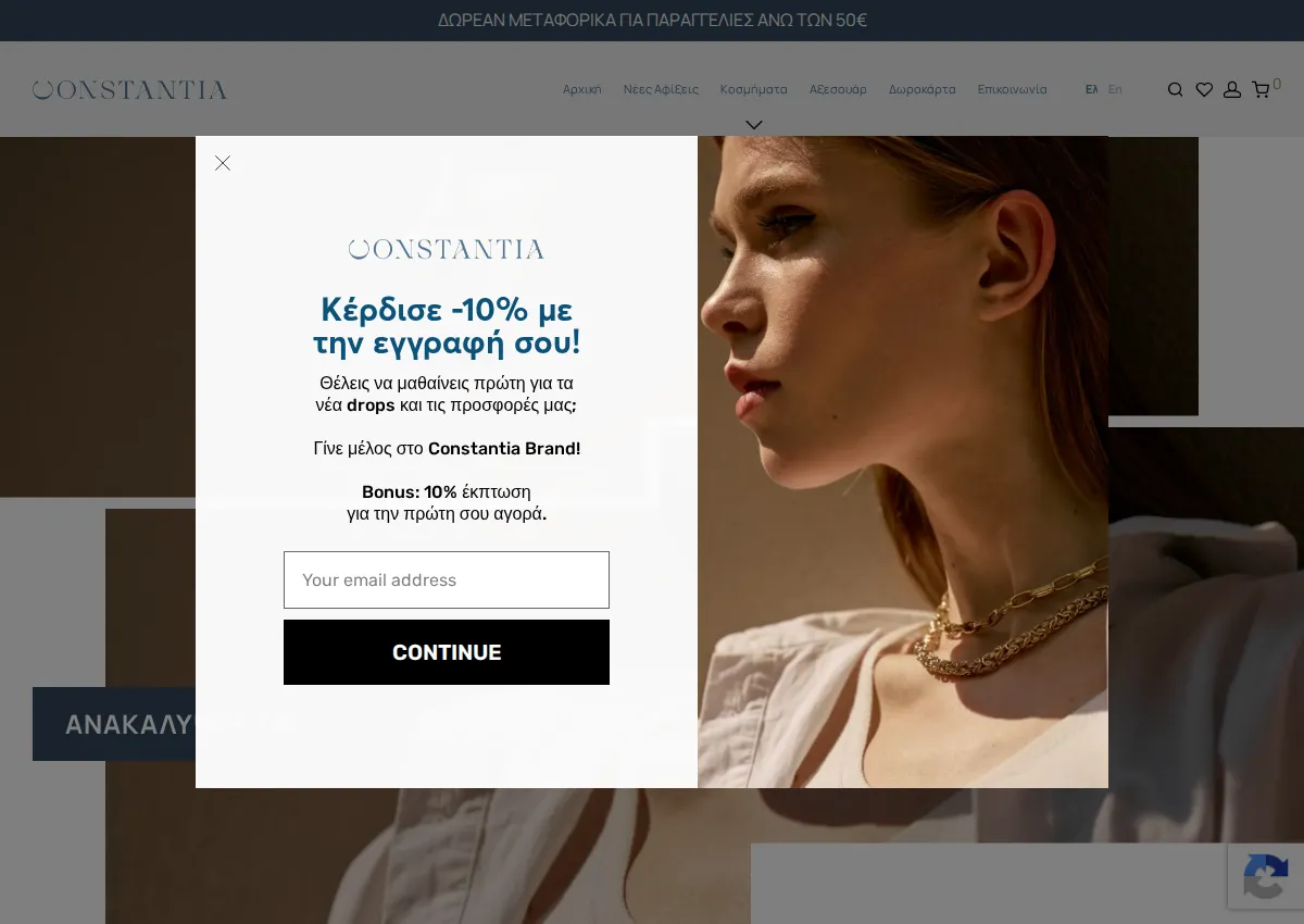 Store homepage