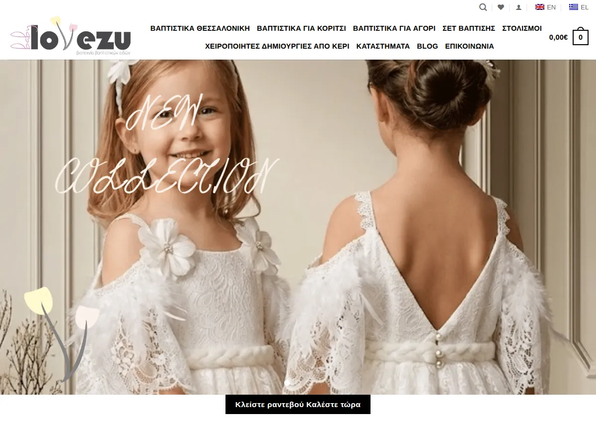 Store homepage
