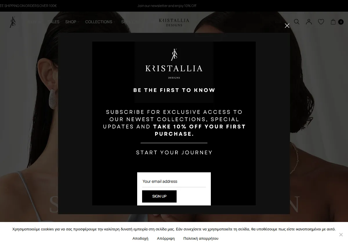 Store homepage