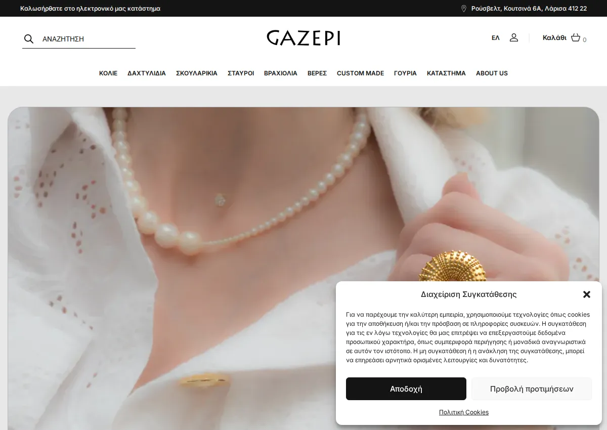 Store homepage