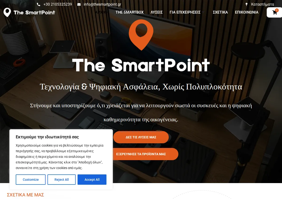 Store homepage