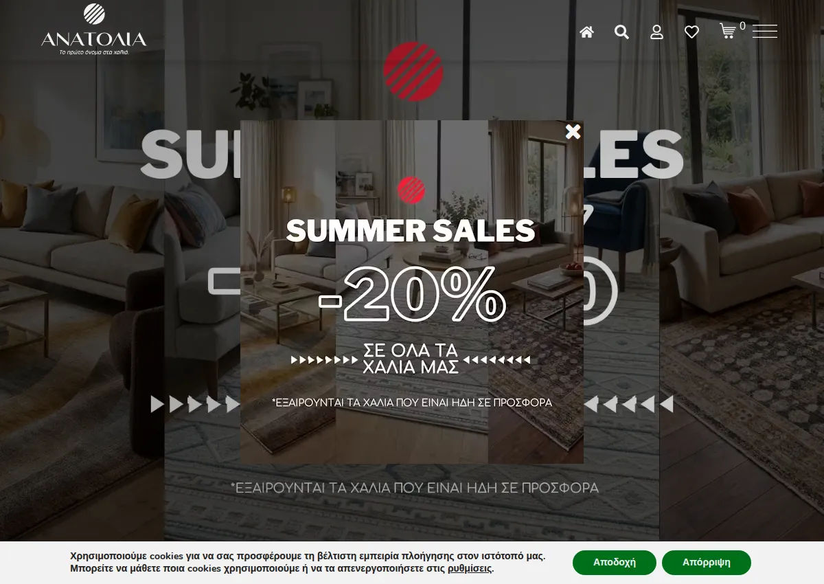 Store homepage