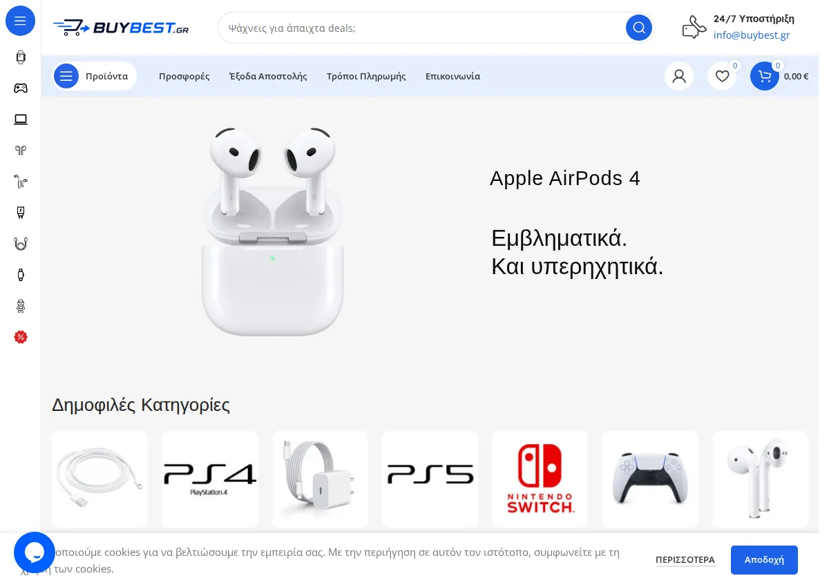 Store homepage