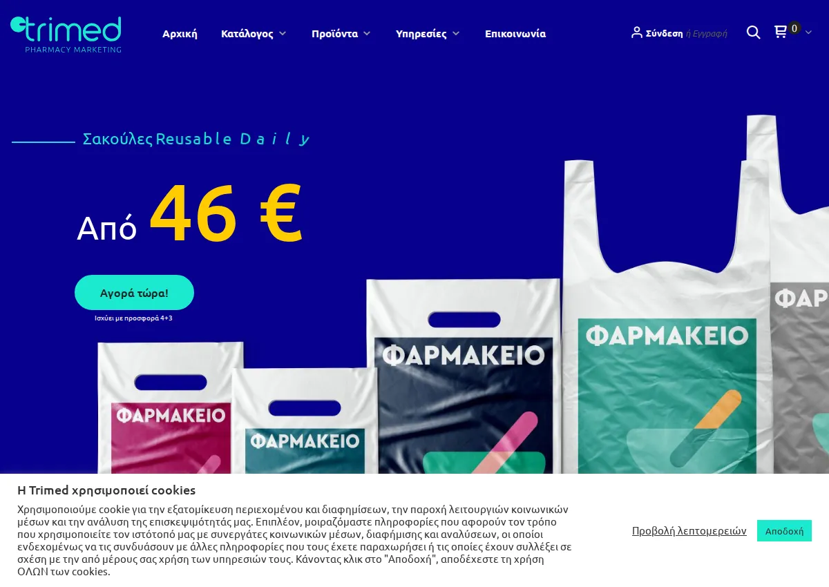 Store homepage