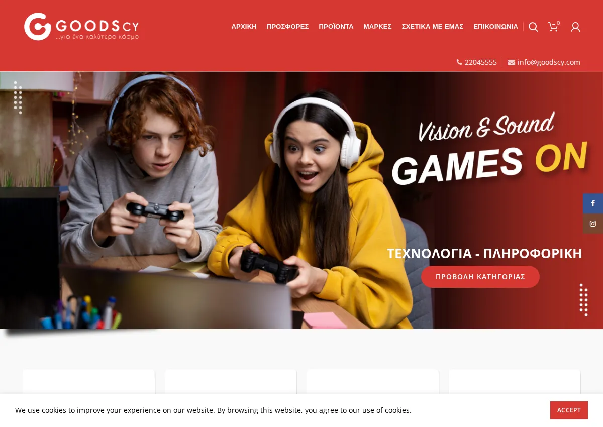 Store homepage