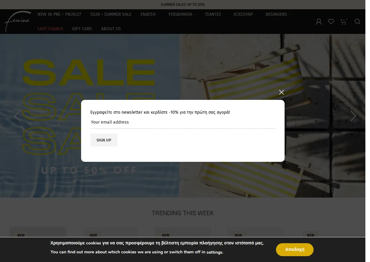 Store homepage