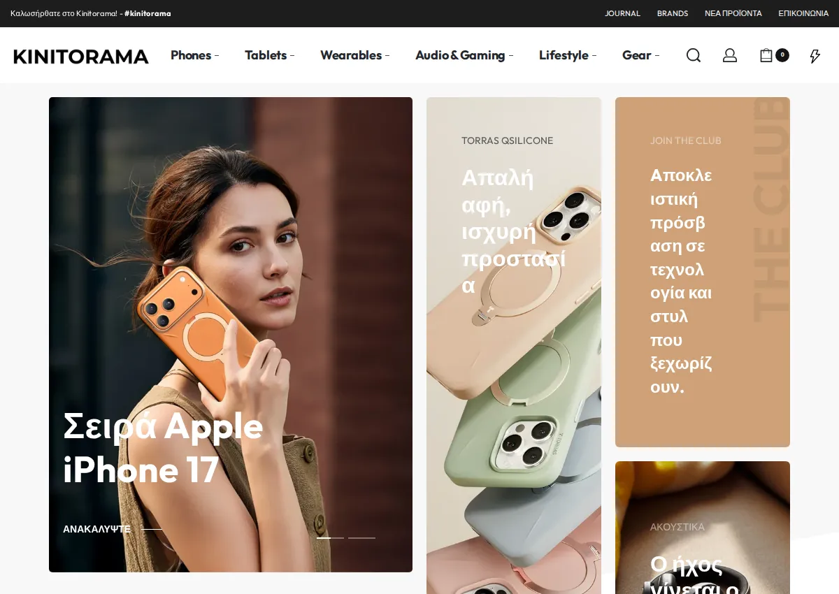 Store homepage