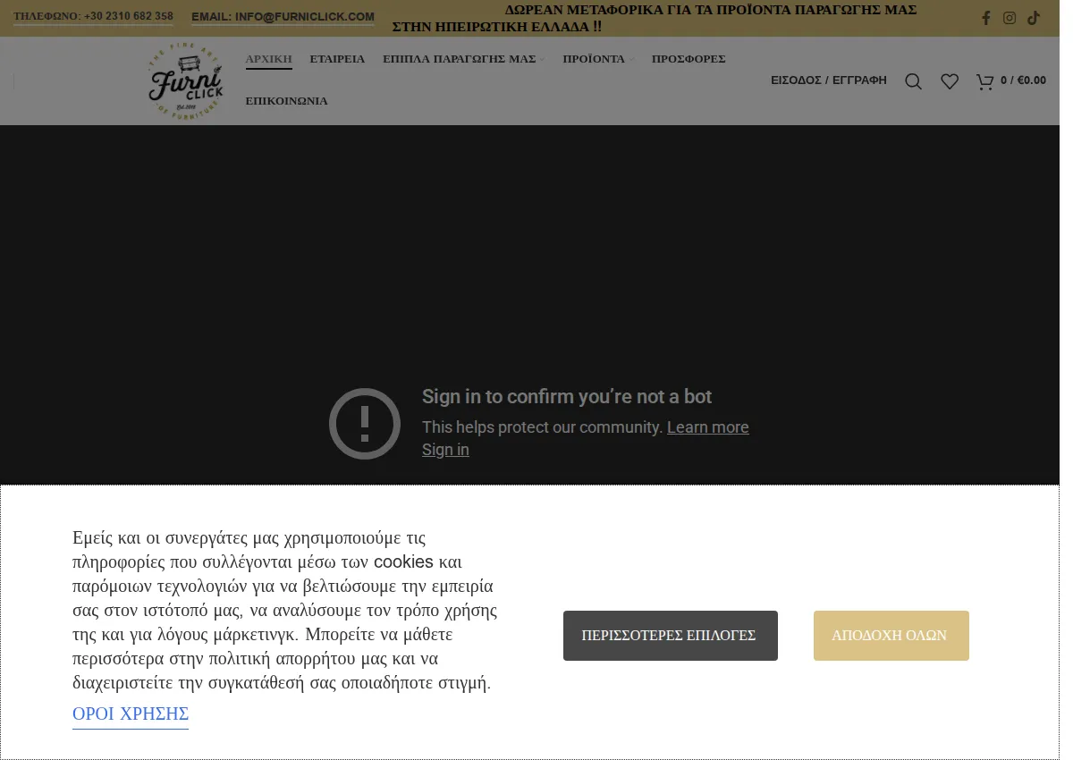 Store homepage
