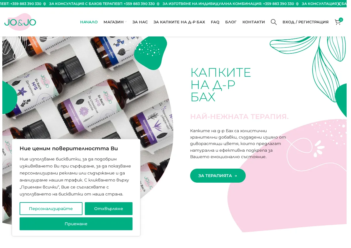 Store homepage