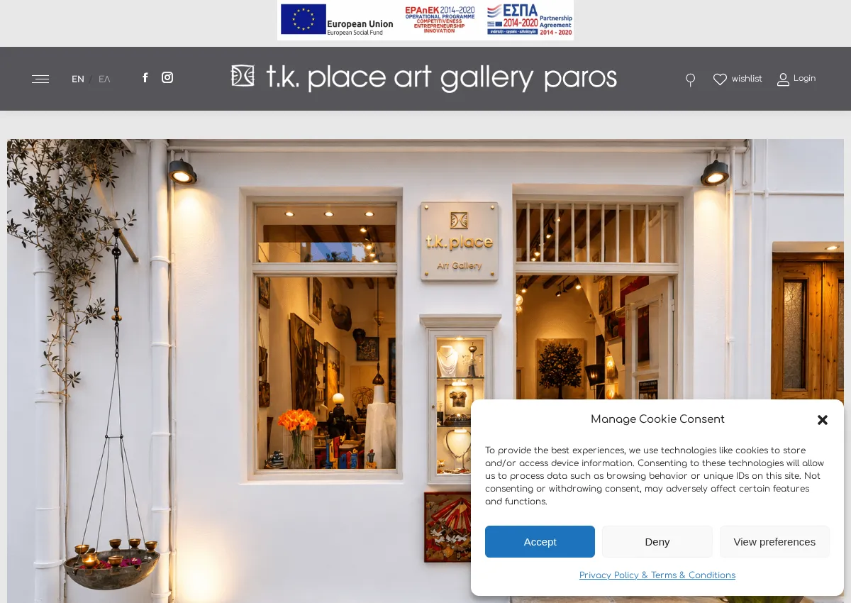 Store homepage