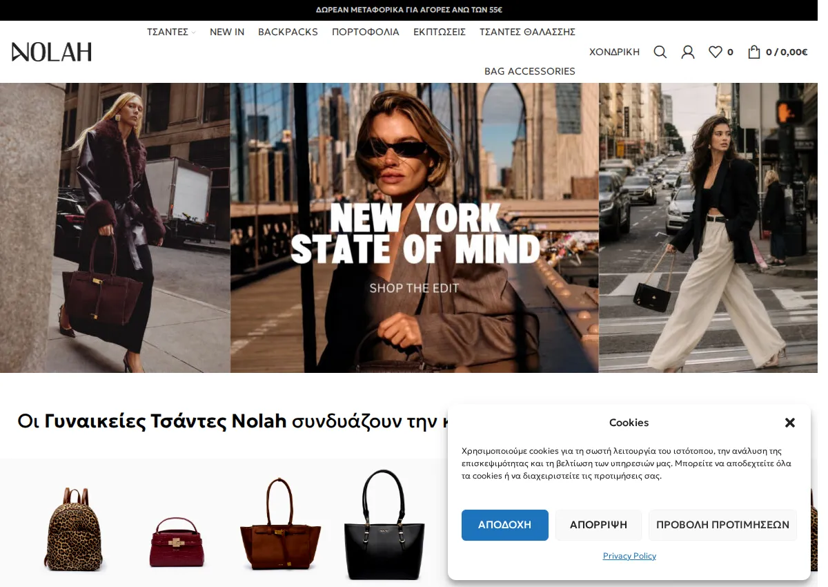 Store homepage