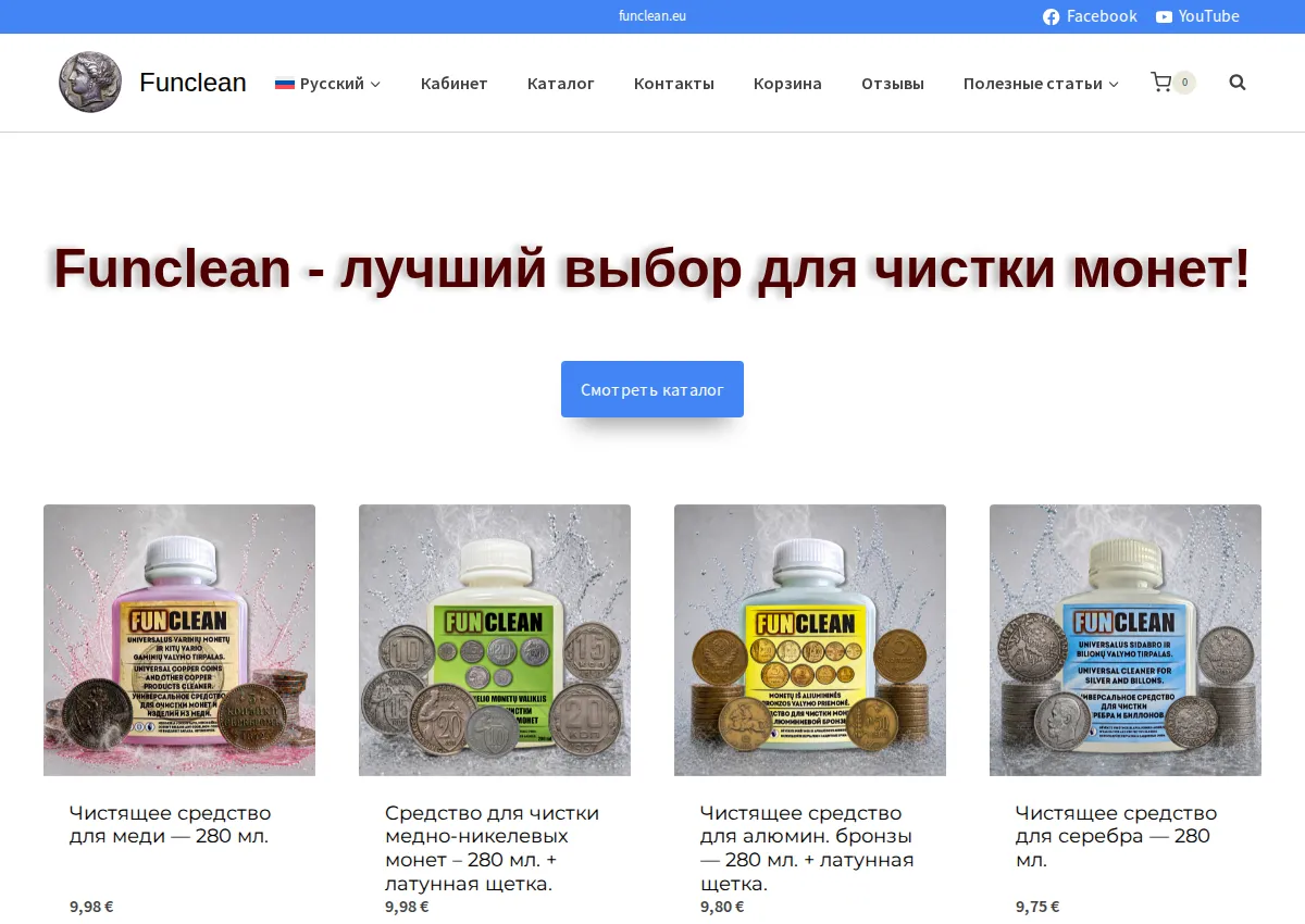 Store homepage