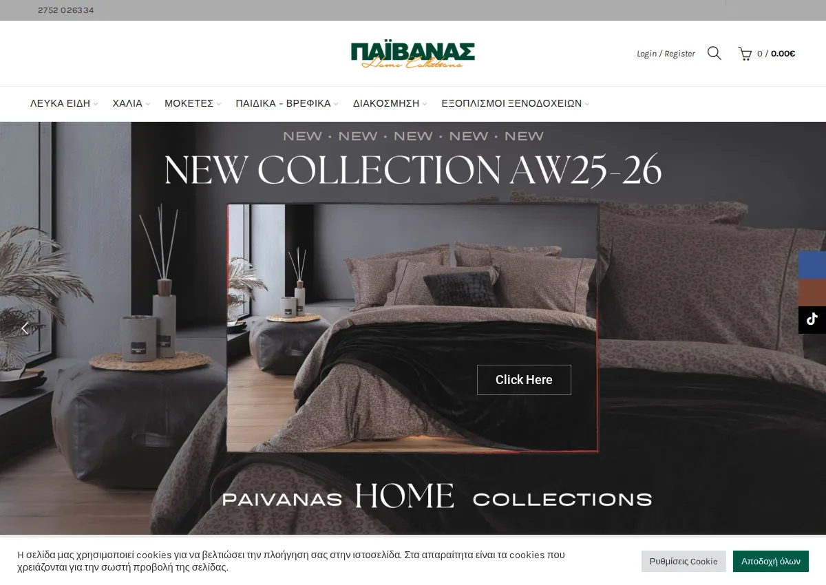 Store homepage