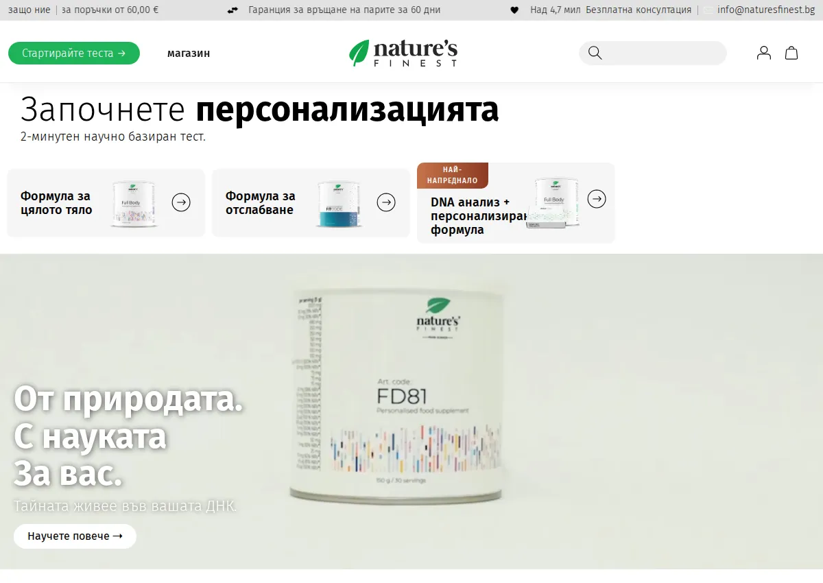 Store homepage