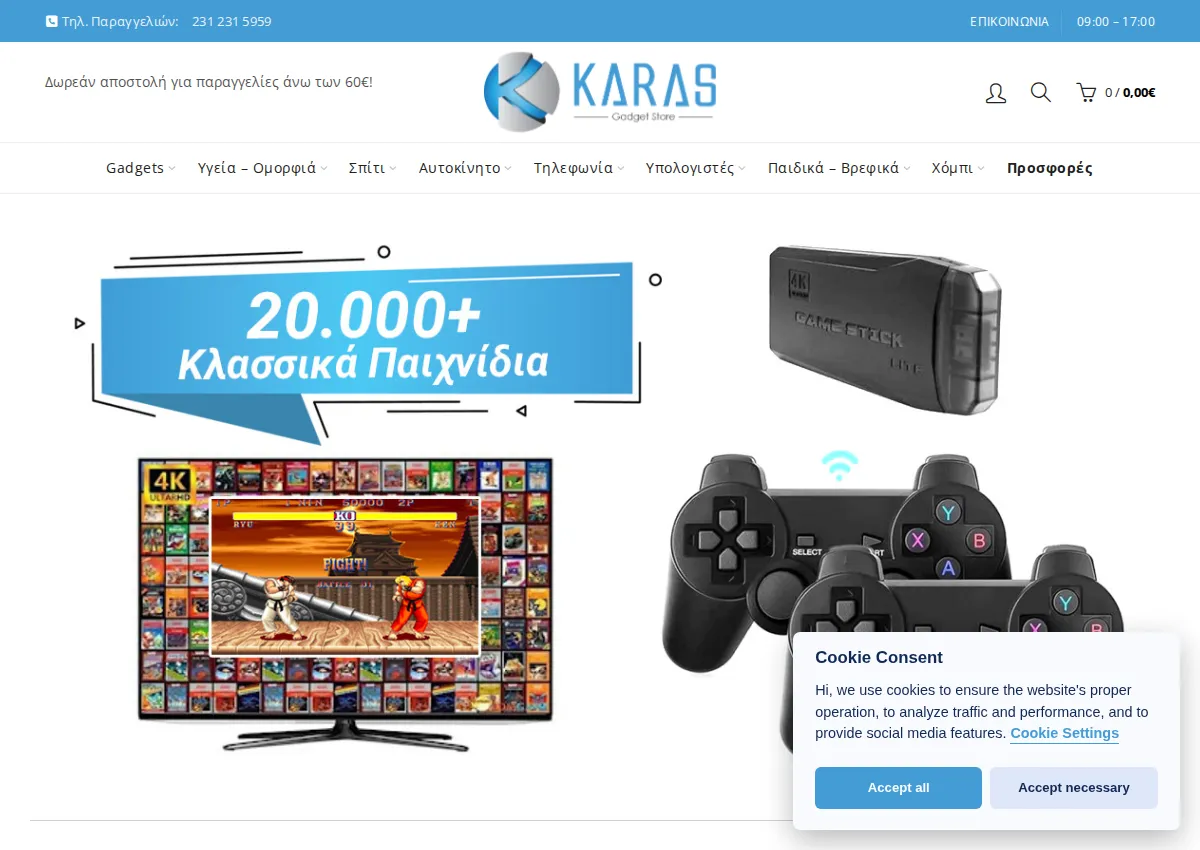 Store homepage