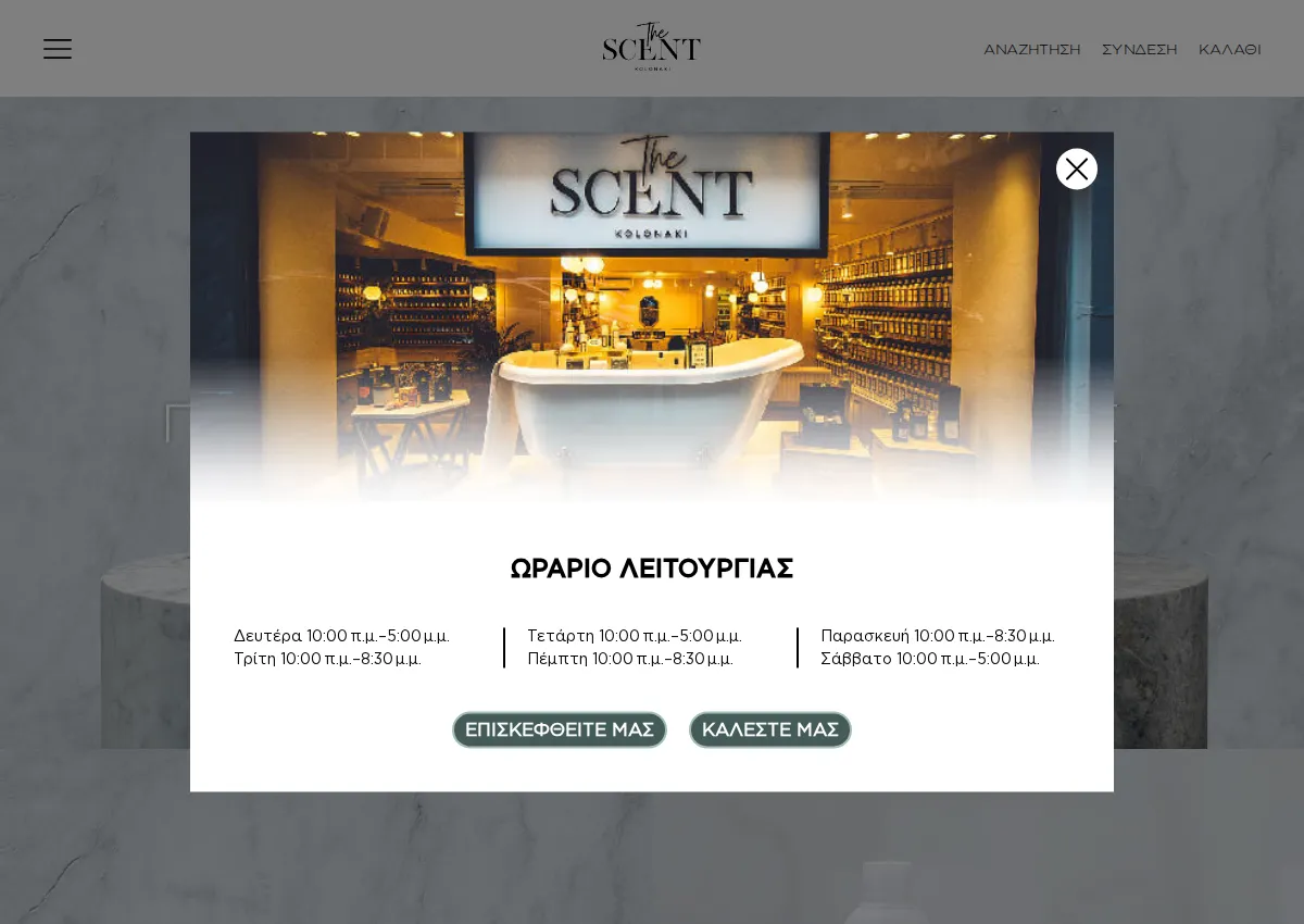 Store homepage